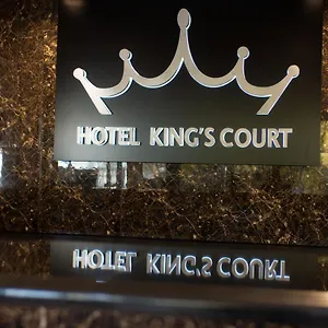 מלון King's Court